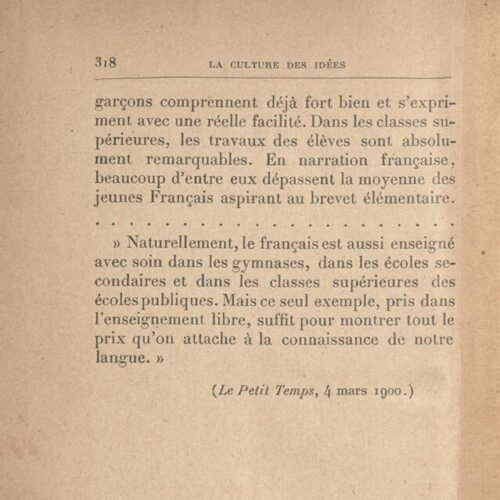 28 x 12 εκ. 8 σ. χ.α. + 318 σ. + 10 σ. χ.α., όπου στο φ. 2 κτητορική σφραγίδα CPC στο re